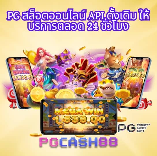 route168 สล็อต